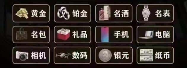 保定清苑区奢侈品回收