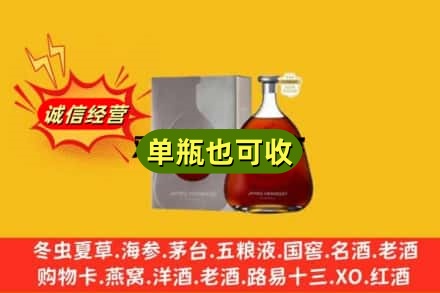保定清苑区回收名仕
