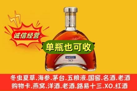 保定清苑区回收拱桥