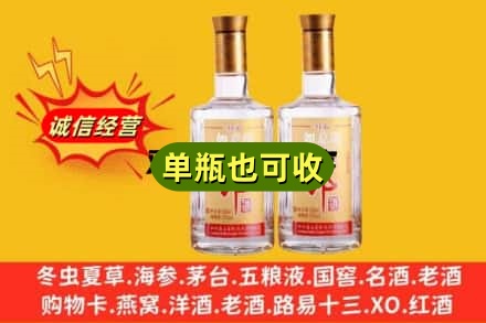 保定清苑区回收郎酒